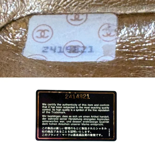 将图片加载到图库查看器，CHANEL Vintage Gold Lambskin 20cm Mini Square Flap Bag
